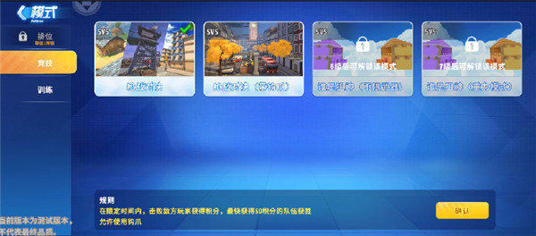 迷你枪战精英vivo版本