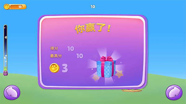 动物成长模拟器