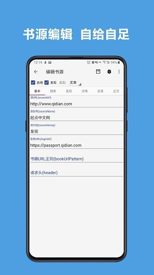 阅读app正版截图4