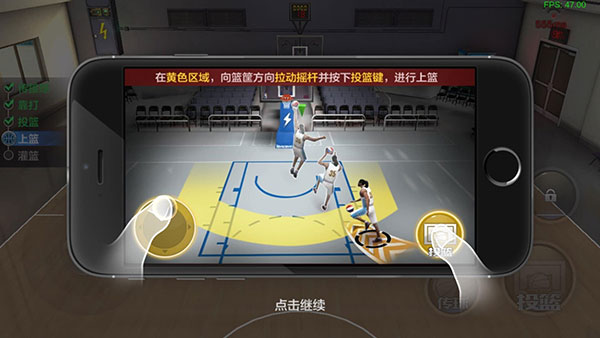 最强nba