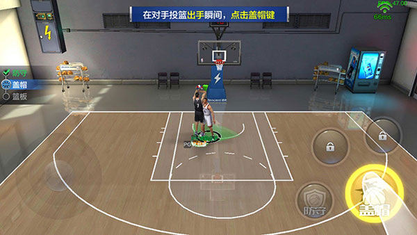 最强nba