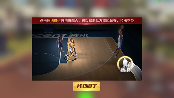 最强nba