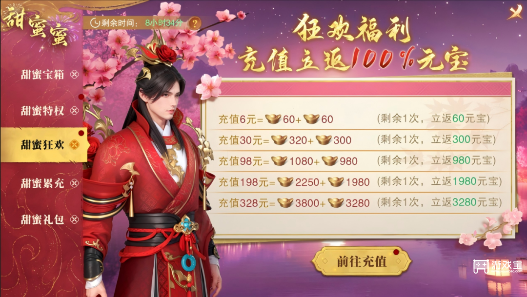 斗笠江湖七夕限定活动攻略2025