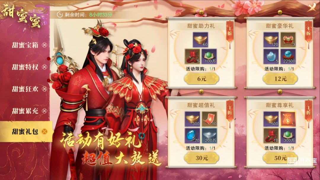 斗笠江湖七夕限定活动攻略2025