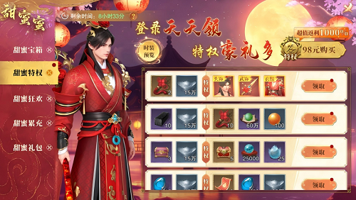 斗笠江湖七夕限定活动攻略2025