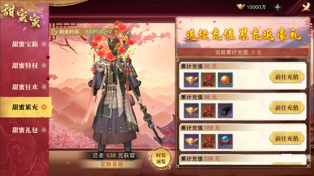 斗笠江湖七夕限定活动攻略2025