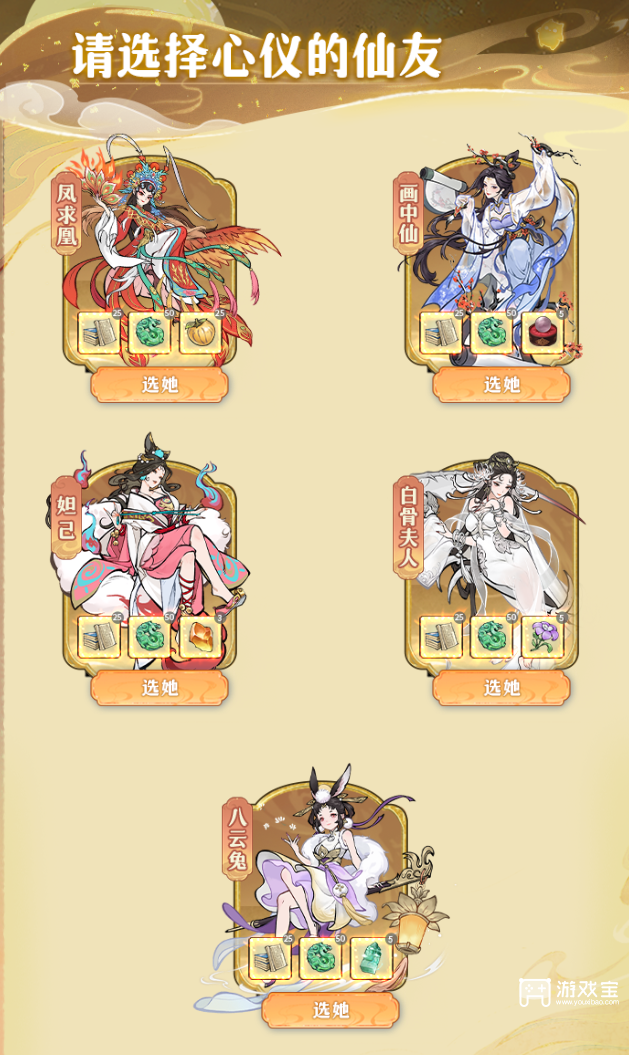 寻道大千七夕系列活动一览2025