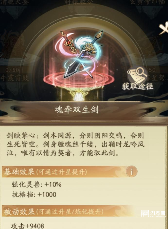 寻道大千七夕系列活动一览2025