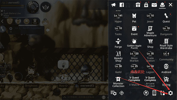 冒险岛枫之传说国际服