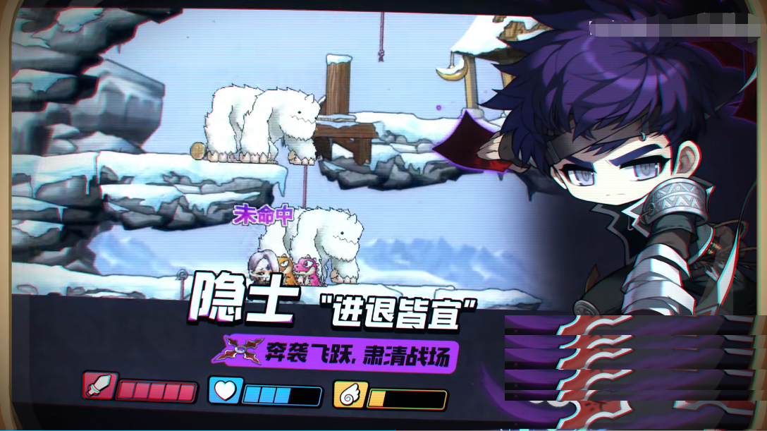 冒险岛枫之传说国际服