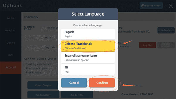 冒险岛枫之传说国际服