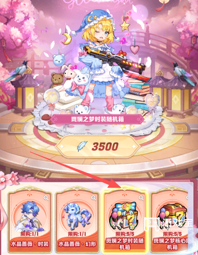 向僵尸开炮情牵七夕活动兑换攻略