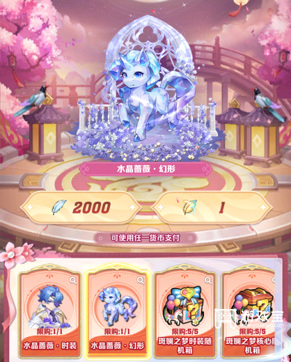 向僵尸开炮情牵七夕活动兑换攻略