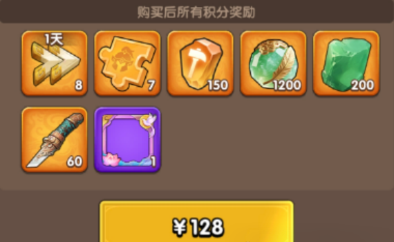 三国冰河时代七夕活动攻略