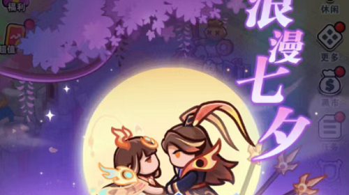 百炼英雄野外桃树位置一览