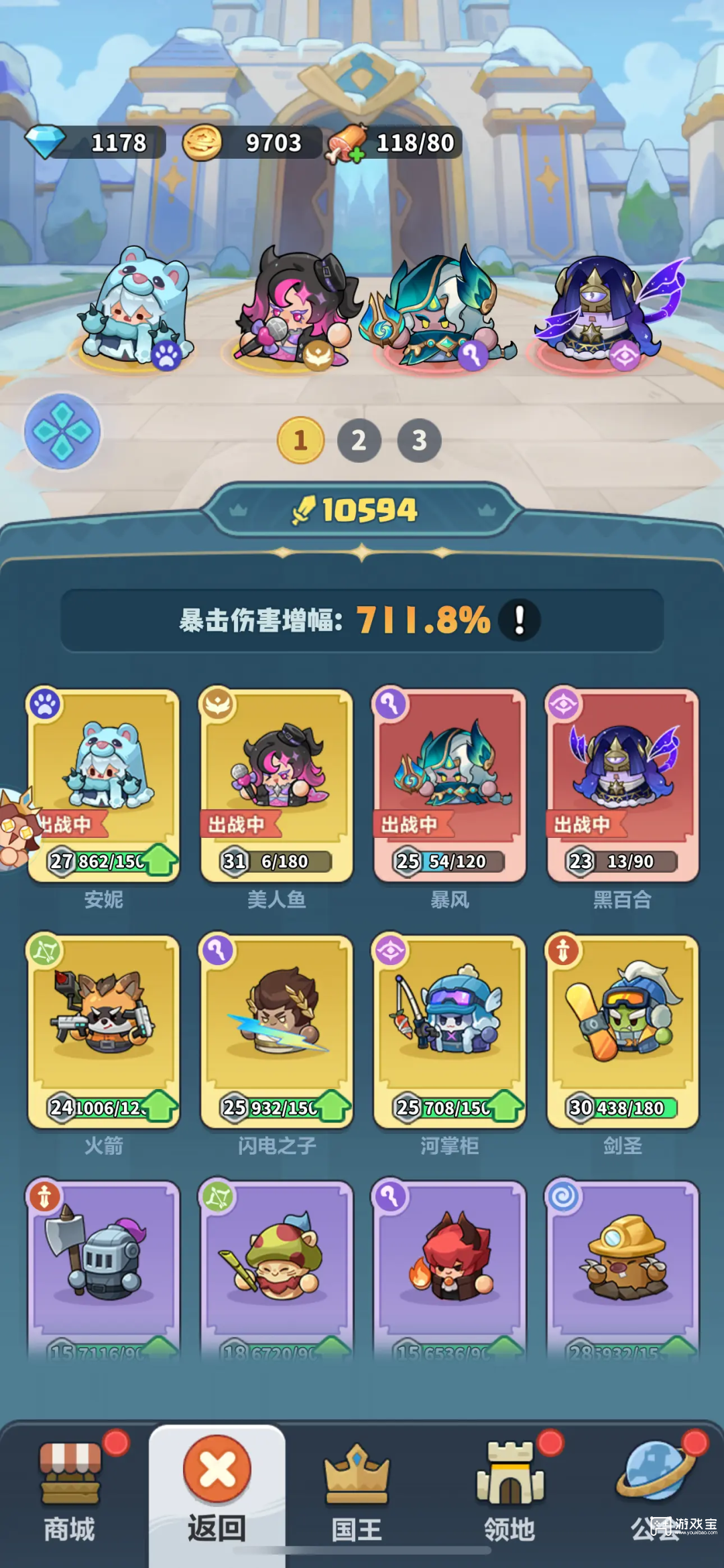 永远的蔚蓝星球七夕礼包码最新