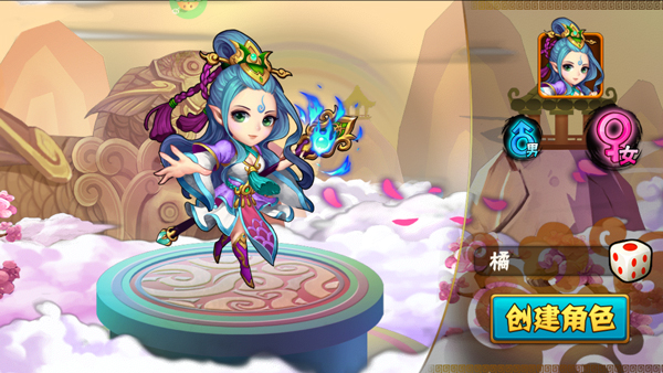 西游奇遇记新版