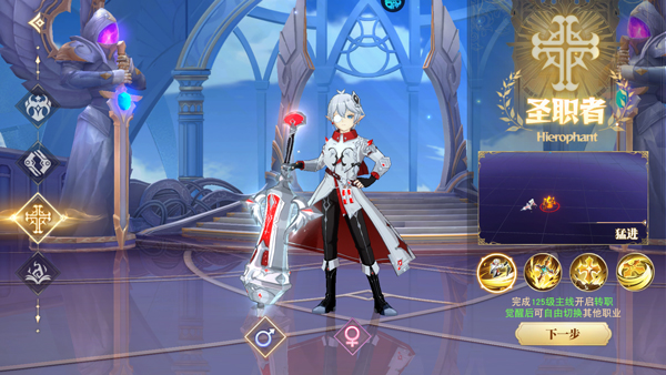 龙之战歌(每日送648代金1折版)