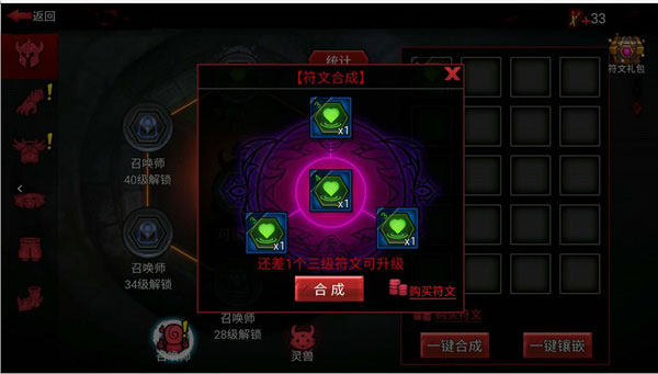 火柴人联盟2手游