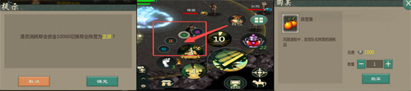 剑网1归来小米版