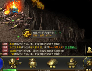 一刀传世官方正版