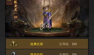 一刀传世官方正版