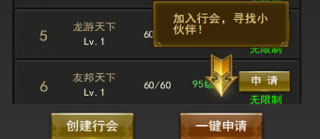 一刀传世官方正版