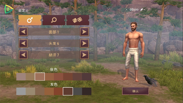 西部土地生存汉化版