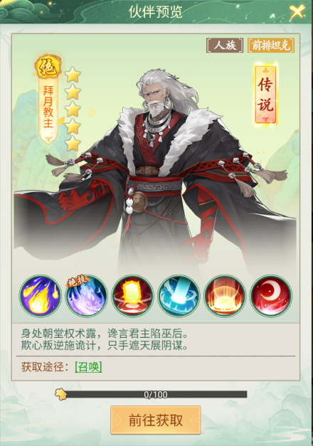 仙剑奇侠传新的开始官方版