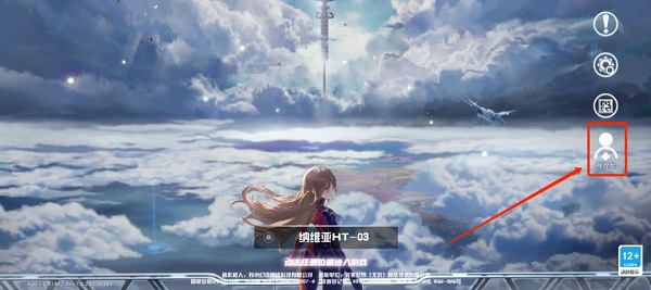 Tower of Fantasy国际服