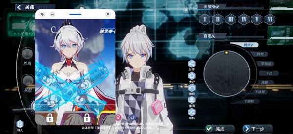 Tower of Fantasy国际服