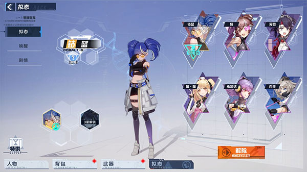 Tower of Fantasy国际服