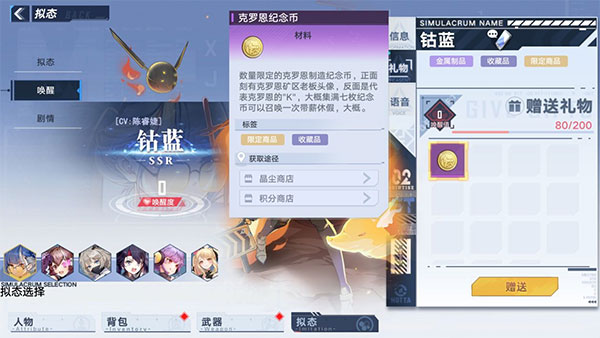 Tower of Fantasy国际服