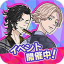 东京复仇者手游