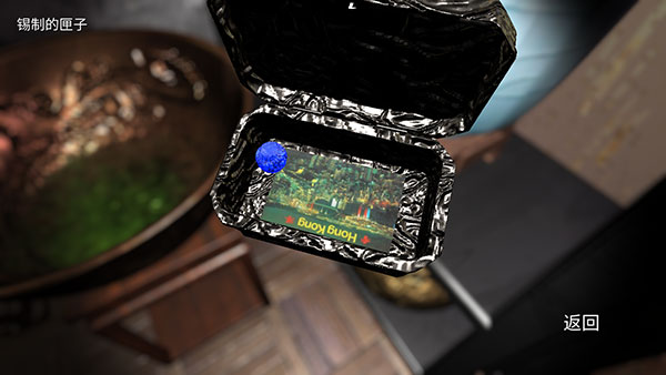 孙美琪疑案古董店