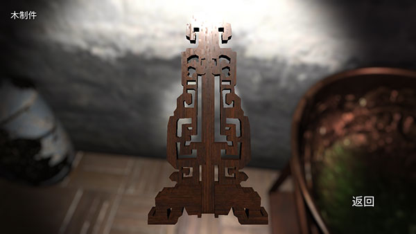 孙美琪疑案古董店