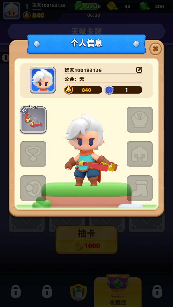 弓箭传说2官方版