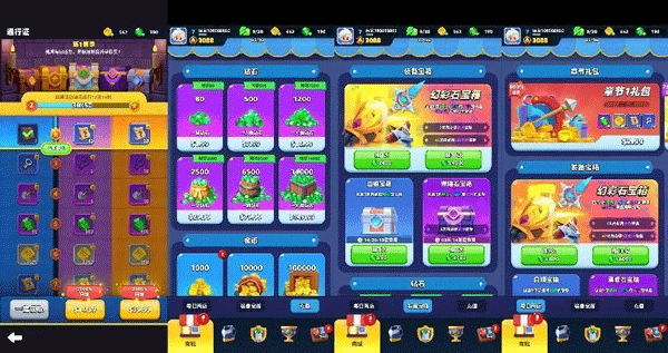 弓箭传说2官方版