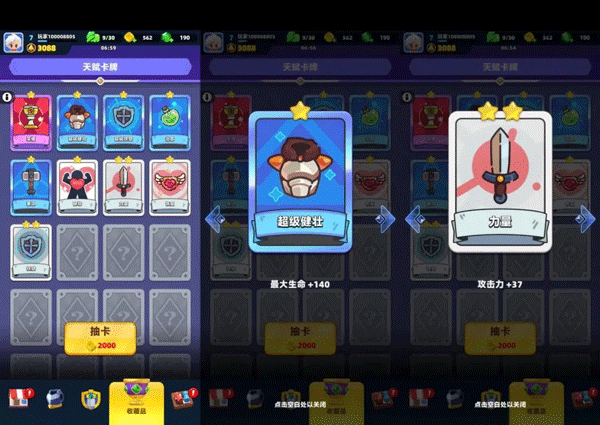 弓箭传说2官方版