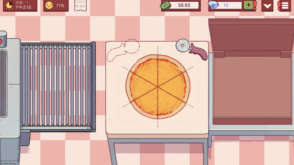 可口的披萨美味的披萨苹果版