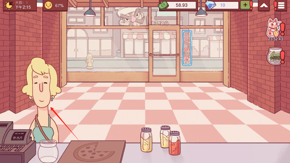 可口的披萨美味的披萨苹果版