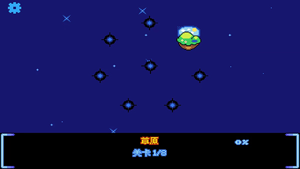 绒球太空大救援