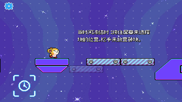 绒球太空大救援