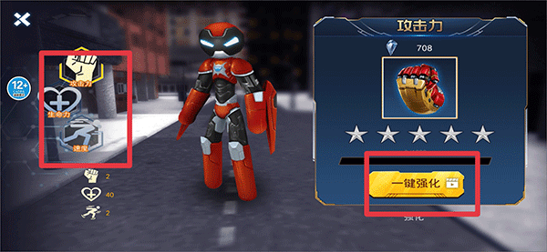 钢铁蜘蛛侠英雄