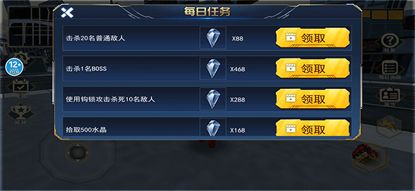 钢铁蜘蛛侠英雄