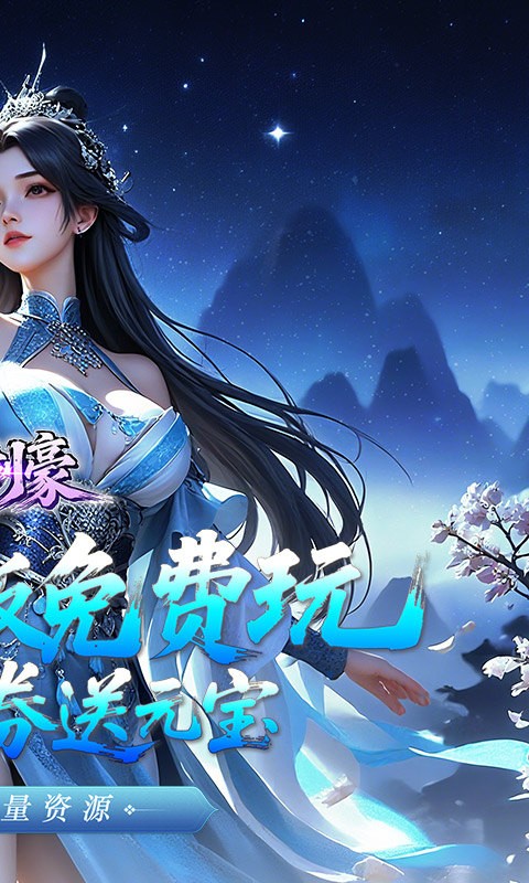 鬼剑豪0.1折原汁原味截图4