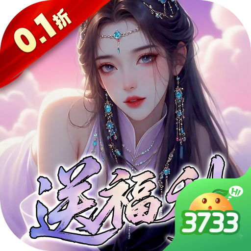 鬼剑豪0.1折原汁原味