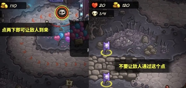 王国保卫战4最新版