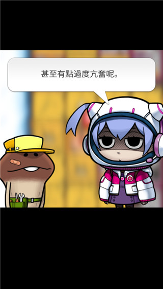 菇菇挖掘研究室