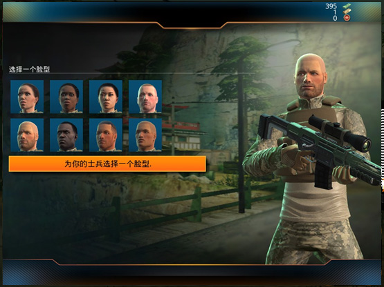 狙神荣耀官方版